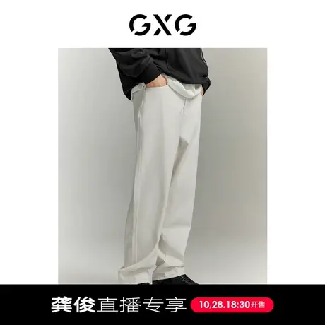 【龚俊直播专享】GXG男装 城市探索侧边明线时尚宽松直筒牛仔长裤商品大图