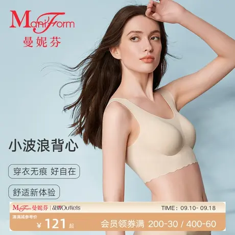 【凉感芒果杯】曼妮芬无钢圈文胸无痕软支撑女士内衣女夏季薄款商品大图