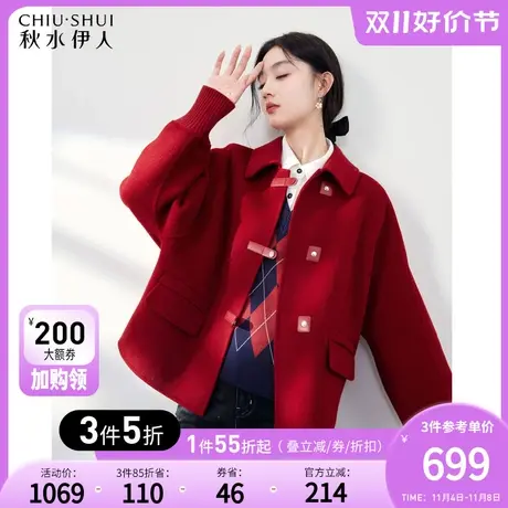 秋水伊人百分百绵羊毛翻领插肩袖外套2023年冬季新款女设计感上衣图片