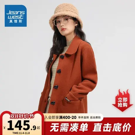 LR真维斯女装毛呢外套2023冬季新款小个子甜美翻领女款牛角扣上衣商品大图