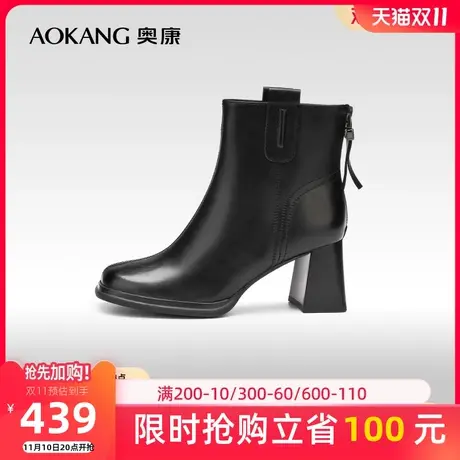 【门店发货】奥康女鞋 2023冬季新款黑色及踝靴粗高跟瘦瘦短靴图片
