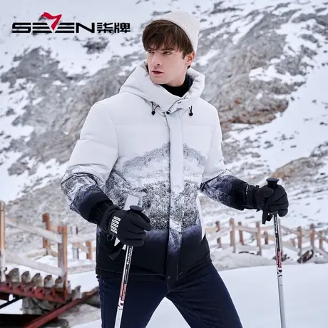 【90白鸭绒】柒牌羽绒服男冬季厚款韩版撞色雪山印花连帽羽绒外套商品大图