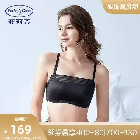 【舒挺杯】安莉芳小胸无钢圈抹胸女士光面收副乳聚拢内衣EBW0210图片