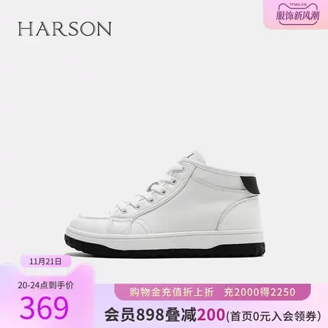 哈森高帮休闲鞋女新款春季百搭撞色软面运动休闲鞋潮HWC230196图片