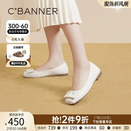 千百度单鞋春季新款仙女鞋温柔低跟芭蕾舞鞋真皮浅口晚晚鞋气质商品大图