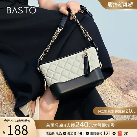 百思图夏季商场同款小香风菱格纹单肩斜挎包女X2923BX3图片