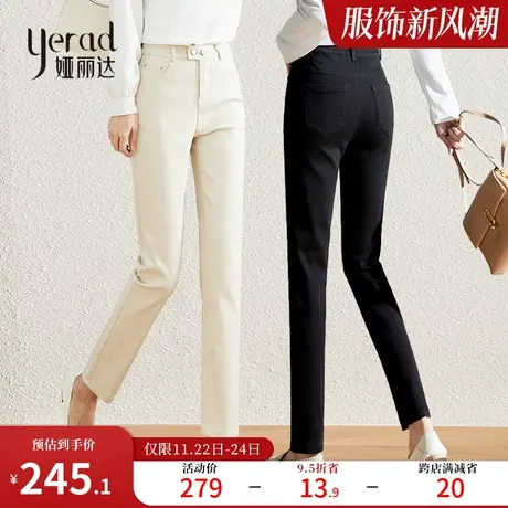 娅丽达小直筒牛仔裤女显瘦大码九分裤2024春季新款高腰修身法棍裤图片