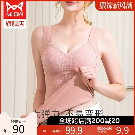 猫人背心式内衣女加绒保暖无痕吊带内搭带胸垫一体免穿秋冬款文胸图片