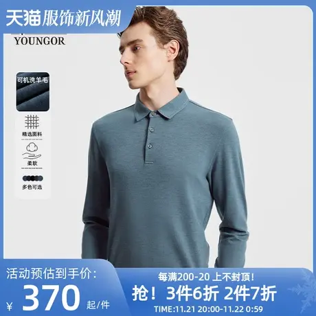 【可机洗羊毛混纺】雅戈尔男士长袖Polo衫春秋季商务休闲翻领T恤商品大图