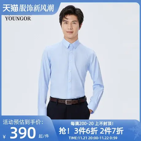 【商场同款】雅戈尔男士长袖衬衫春季新款官方商务休闲衬衫S3501图片