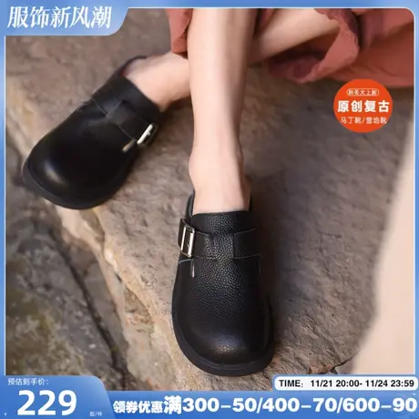 Artmu阿木包头拖鞋女夏外穿博肯鞋内增高半拖鞋2023年夏季新款商品大图