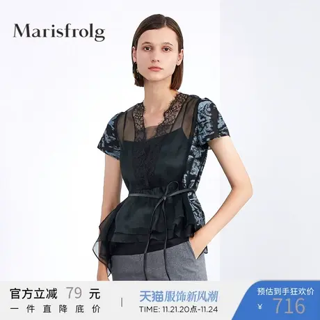 Marisfrolg玛丝菲尔女装优雅秋季新款专柜同款衬衫商品大图