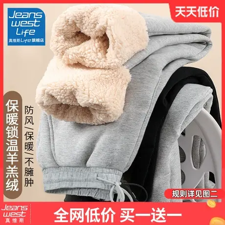 真维斯LIFE灰色加绒加厚卫裤女2023新款羊羔绒保暖秋冬束脚裤子女图片