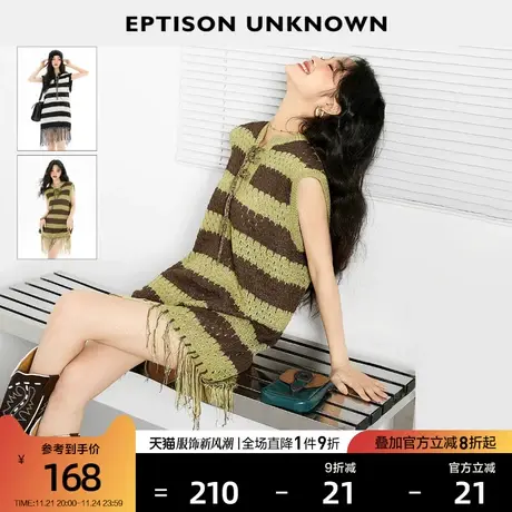 EPTISON无袖连衣裙女2024夏季新款小众设计独特条纹小个子针织裙图片