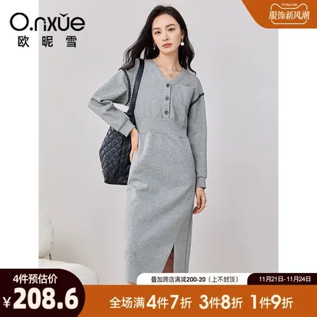 欧昵雪2024春秋新款休闲V领显瘦针织连衣裙女长袖中长款套头裙子图片