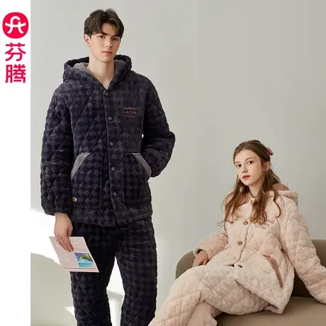 芬腾情侣睡衣女冬季加厚珊瑚绒夹棉三层法兰绒抗静电男家居服套装商品大图