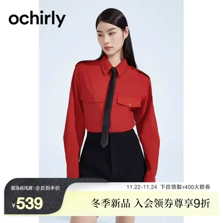 【新降】欧时力 配领带纯棉衬衫2023新款冬装oversize中长通勤商品大图