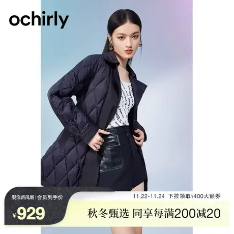 【新降】欧时力 中长菱格西装羽绒服新款秋冬设计感休闲配腰带商品大图