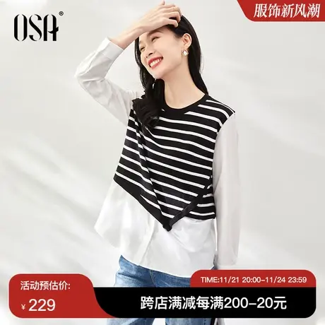 OSA欧莎设计感小众条纹假两件衬衫女春装2023年新款独特别致衬衣商品大图