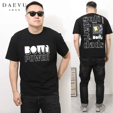 DAEVU夏季新款年青后背图潮胖子大号加肥加大码圆领男士短袖t恤商品大图