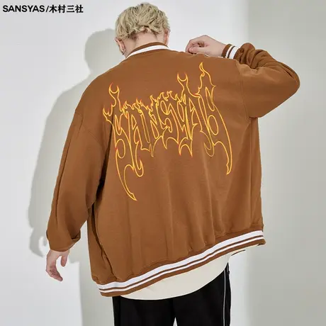 木村三社SANSYAS 燃烧LOGO美式复古棒球服街头风大码V领宽松夹克商品大图