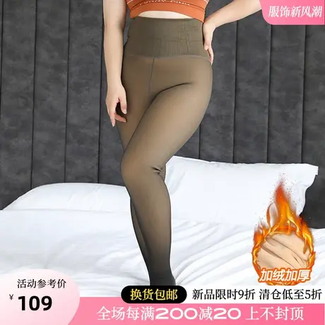 加绒加厚高腰春秋大码女士打底裤200斤胖mm光腿神器修身显瘦女装图片