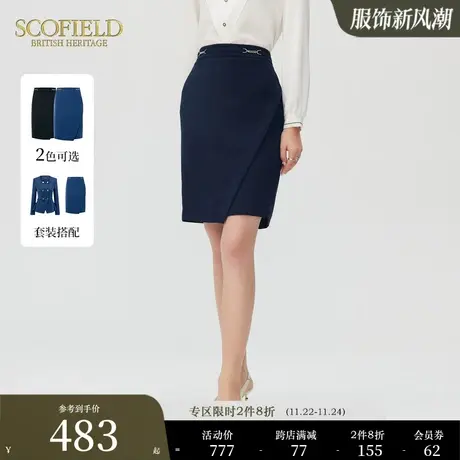 Scofield女秋季新款高腰显瘦商务通勤半身裙修身简约通勤西装短裙图片