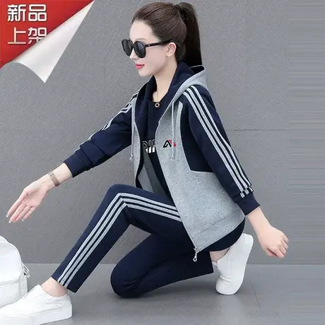 恋上17号休闲运动服套装女春秋2023年新款时尚洋气开衫卫衣三件套图片