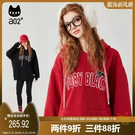 a02摇粒绒宽松连帽长袖卫衣2023冬季新款加厚日常通勤时尚休闲款商品大图