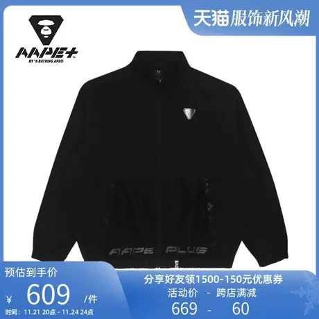 AAPE+运动男撞色印花猿人徽章网袋拼接立领夹克外套7436XXG商品大图
