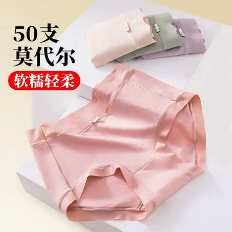 舒适无痕莫代尔少女内裤初中高中大学生三角短裤大童12周岁以上13图片