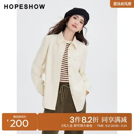 红袖outlets正肩翻领衬衫简约hopeshow2023冬新款休闲通勤小上衣商品大图
