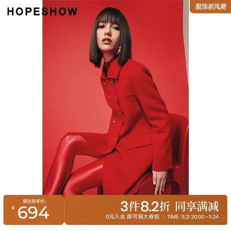 红袖outlets新年红双排扣大衣hopeshow2023冬款宽松减龄中长外套图片