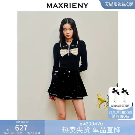 MAXRIENY法式复古丝绒烫钻裤裙廓形a字短裤秋款华丽精致感热裤商品大图