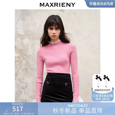 MAXRIENY复古蕾丝边半高领套头针织衫女内搭23秋冬打底衫修身上衣商品大图