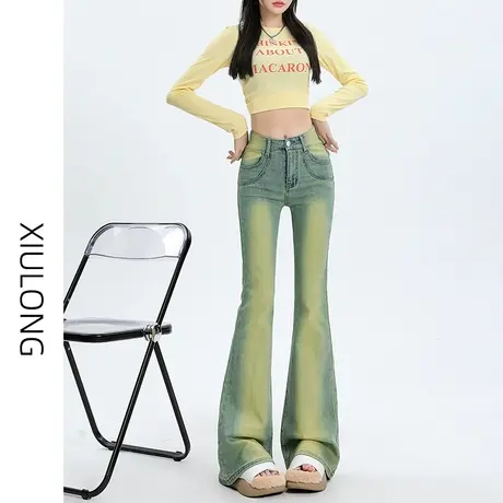 黄泥色高腰微喇牛仔裤女秋季2023年新款美式显瘦阔腿马蹄喇叭裤子图片