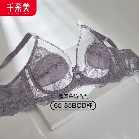 千奈美超薄款大胸显小夏季小底围内衣女薄款大码聚拢防下垂文胸商品大图