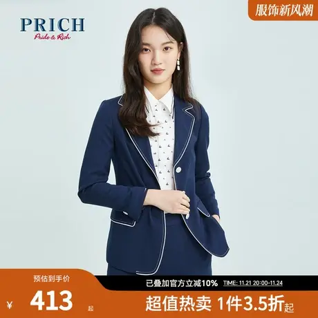 PRICH西服新款单排扣收腰显瘦海洋风西装上衣外套女商品大图