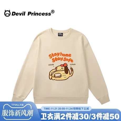 小众潮牌美式复古学院风奶杏色卫衣女ulzzang设计感宽松套头上衣图片