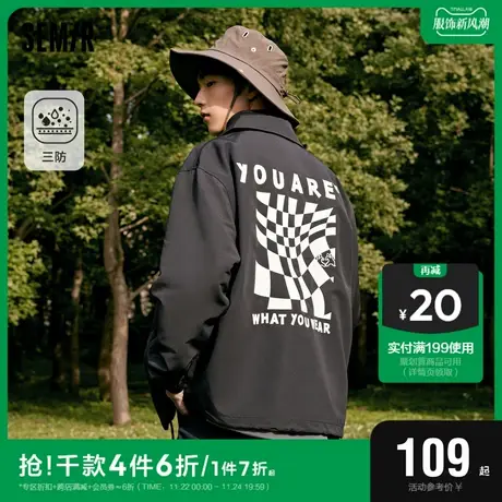 森马便服男秋季时尚棋盘格印花三防休闲风夹克潮流街头校园感外套图片
