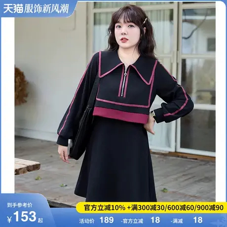 大码女装春冬新款显瘦针织连衣裙黑色法式气质胖MM假两件套A字裙图片