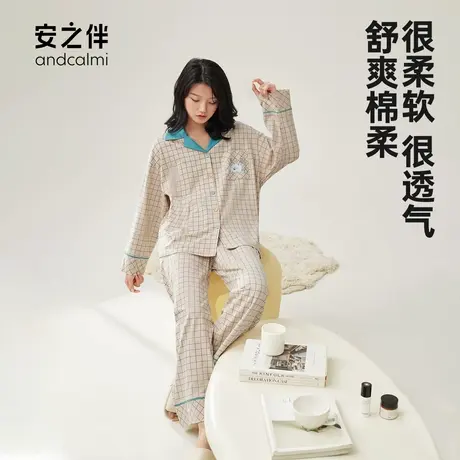 安之伴睡衣女春秋季2023新款纯棉长袖套装甜美格子家居服宽松大码图片