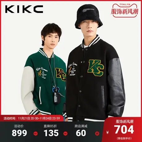 kikc夹克外套男2023秋冬新款美式复古潮流拼接街头感棒球服茄克衫图片