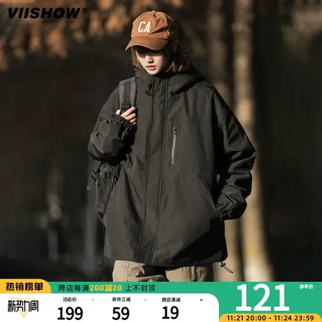 VIISHOW连帽夹克男春秋季休闲百搭上衣男休闲冲锋夹克日系外套男商品大图