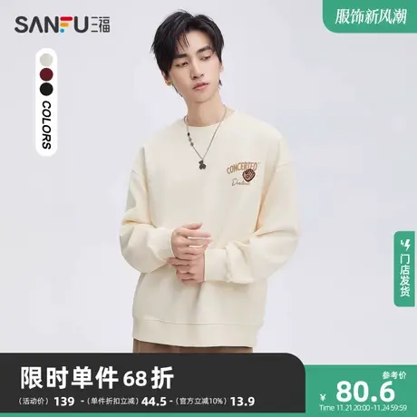 三福2023秋男士复古卡通棒球猫图案卫衣 宽松圆领上衣男474084商品大图