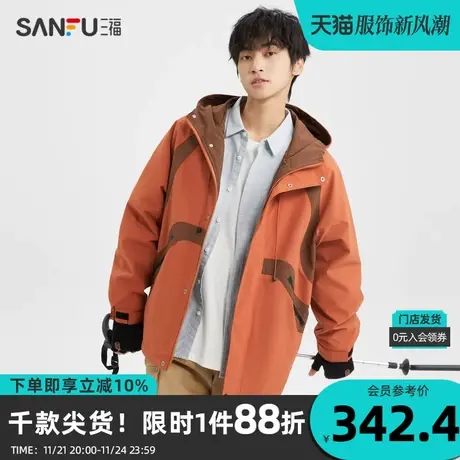 三福2023冬男士弧形撞色长棉衣 时尚休闲宽松连帽外套男477305图片