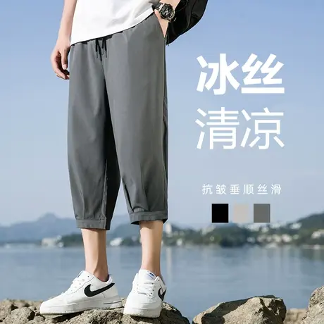 冰丝七分裤子男士夏季薄款潮牌宽松速干过膝中裤男生运动休闲短裤商品大图