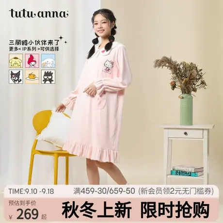 tutuanna春秋家居服睡衣女helloKitty 超柔舒适长袖 长款睡裙女图片