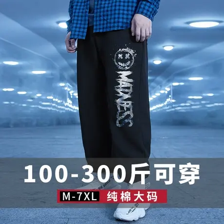 宽松运动卫裤男潮流休闲长裤子大码束脚春秋薄款胖子加绒大码男装图片