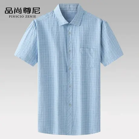 男士格子衬衫短袖冰丝亲肤透气爸爸上衣夏季宽松衬衣中老年人夏装图片